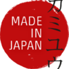 Jaguar Kappersschaar Kamiyu - 5.25 Inch